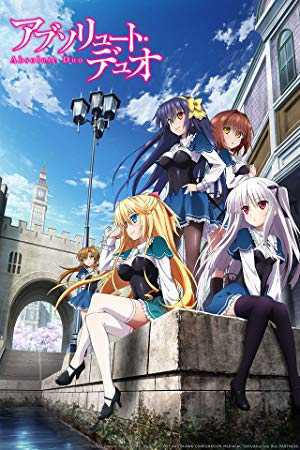 Absolute Duo - TV Series