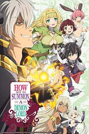 How Not to Summon a Demon Lord - hulu plus