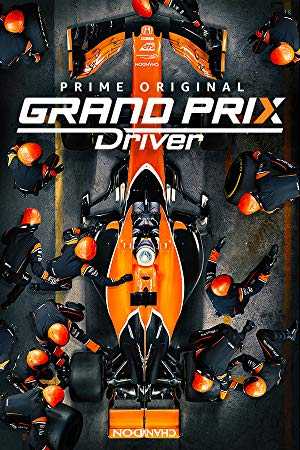 GRAND PRIX Driver - TV Series