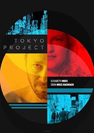 Tokyo Project - hbo