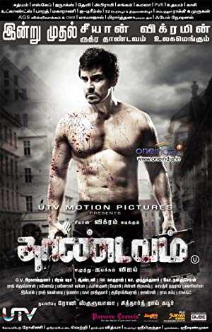 Thaandavam - Movie