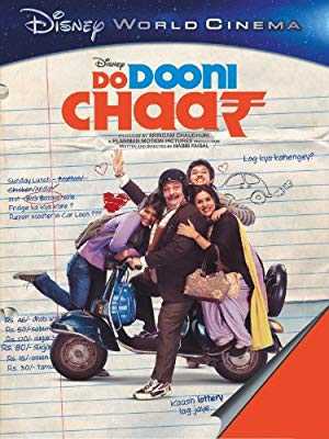 Do Dooni Chaar - Movie