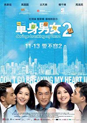Dont Go Breaking My Heart 2 - Movie