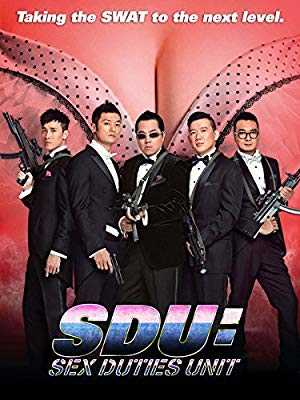 SDU: Sex Duties Unit - Movie