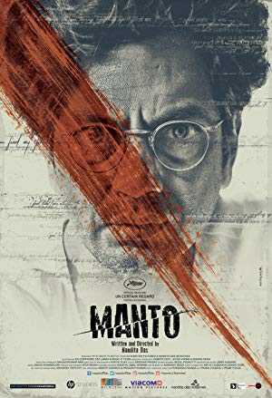 Manto - Movie