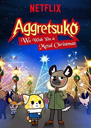 Aggretsuko: We Wish You a Metal Christmas - Movie