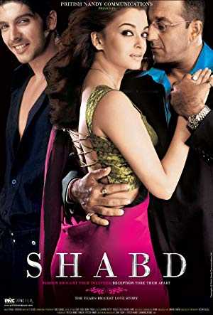 Shabd - Movie