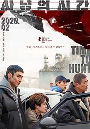 Time to Hunt - Movie