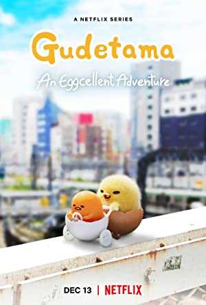 Gudetama: An Eggcellent Adventure - netflix