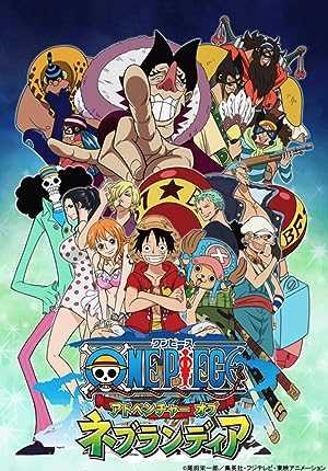 One Piece Adventure of Nebulandia - Movie