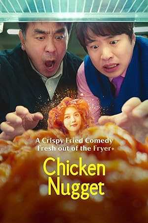 Chicken Nugget - TV Series