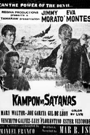 Kampon - Movie