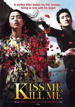 Kiss Me, Kill Me - Movie