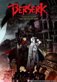 Berserk: The Golden Age Arc I - The Egg of the King - Movie