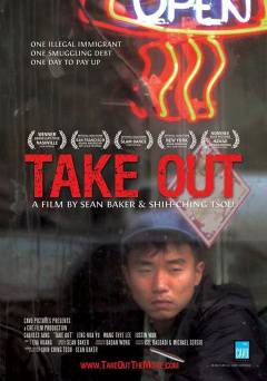 Take Out - Movie
