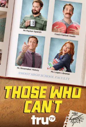 Those Who Cant - TV Series