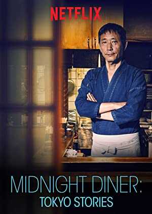Midnight Diner: Tokyo Stories - TV Series