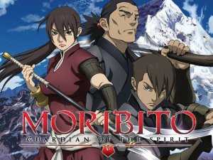 Moribito: Guardian of the Spirit - TV Series