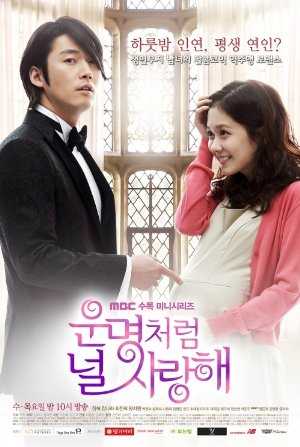 Fated to Love You - TV Series