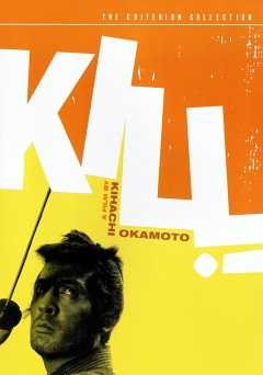 Kill! - Movie