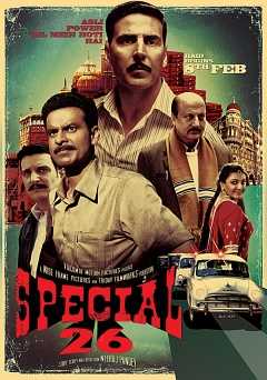 Special 26 - Movie