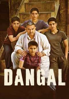 Dangal - Movie
