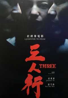 Three - Movie