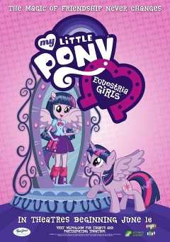 My Little Pony: Equestria Girls - Movie