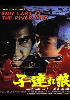 Lone Wolf and Cub: Baby Cart at the River Styx - Movie