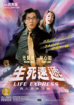 Life Express - vudu