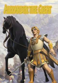 Alexander the Great: An Animated Classic - Movie