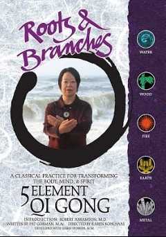 Roots & Branches: 5 Element Qi Gong - vudu