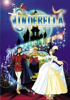Cinderella: An Animated Classic - vudu