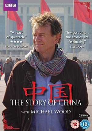 THE STORY OF CHINA