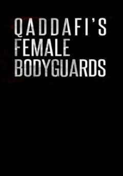 Qaddafis Female Bodyguards - tubi tv