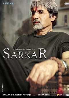 Sarkar - Movie