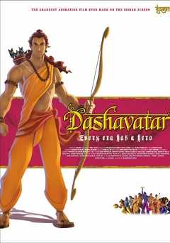 Dashavatar: Every Era Has a Hero - netflix