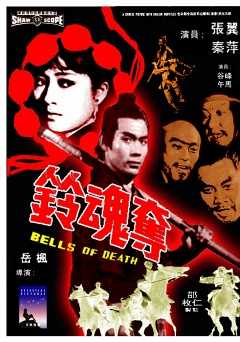 The Bells of Death - amazon prime