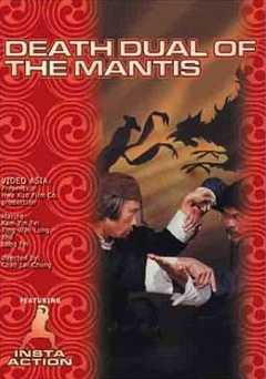 Death Duel of the Mantis - Amazon Prime