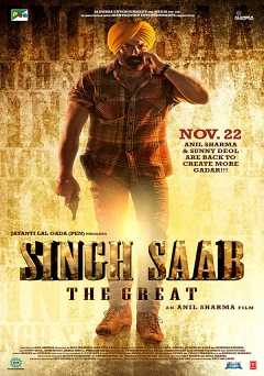 Singh Saab the Great - netflix