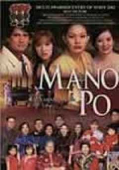 Mano Po - Movie