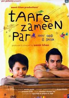 Taare Zameen Par - Movie