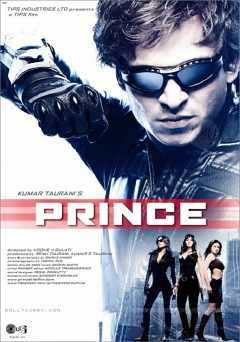 Prince - Movie