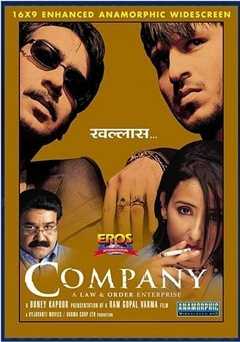 Company - Movie