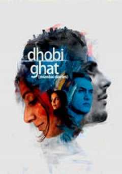 Dhobi Ghat - Movie