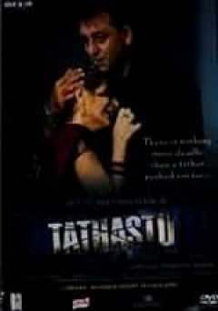 Tathastu - netflix