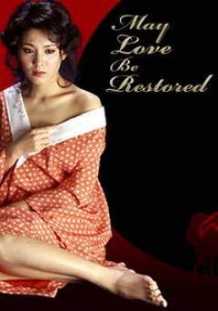 May Love be Restored - Amazon Prime