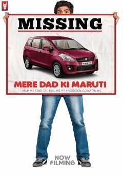 Mere Dad Ki Maruti - Movie
