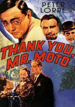 Thank You, Mr. Moto - Movie