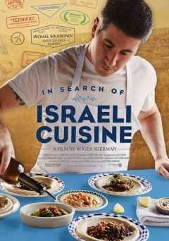 In Search of Israeli Cuisine - netflix